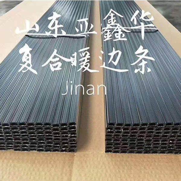 邢台中空玻璃暖边条设备